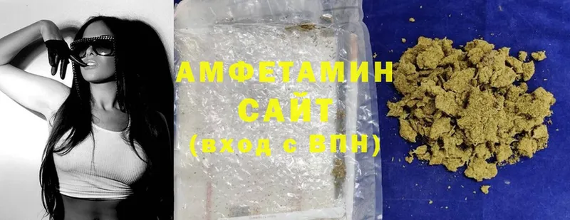 Amphetamine 97%  Тетюши 