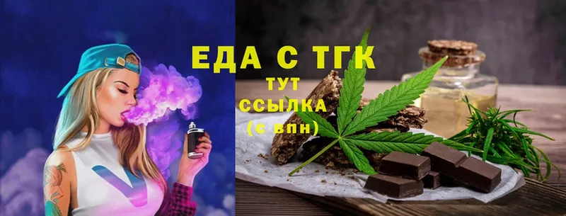 маркетплейс официальный сайт  Тетюши  Cannafood марихуана 