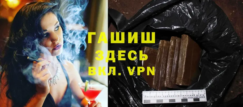 ГАШ VHQ  Тетюши 