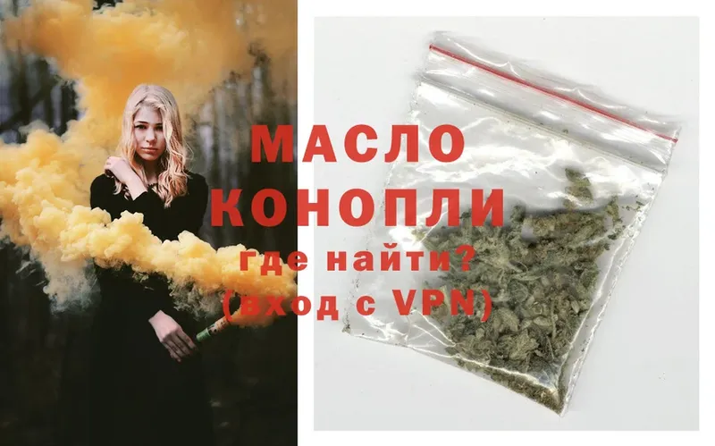 закладка  omg ссылки  ТГК Wax  Тетюши 